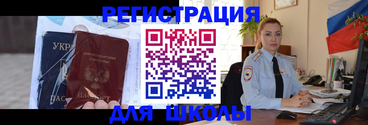 временная регистрация надежно в Ступино