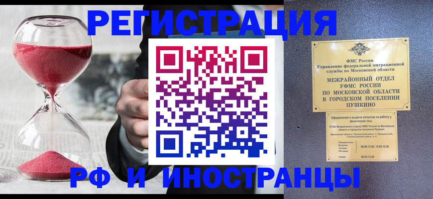 пропишу в квартире в Ступино