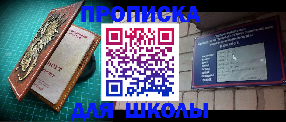 временная регистрация законно в Ступино